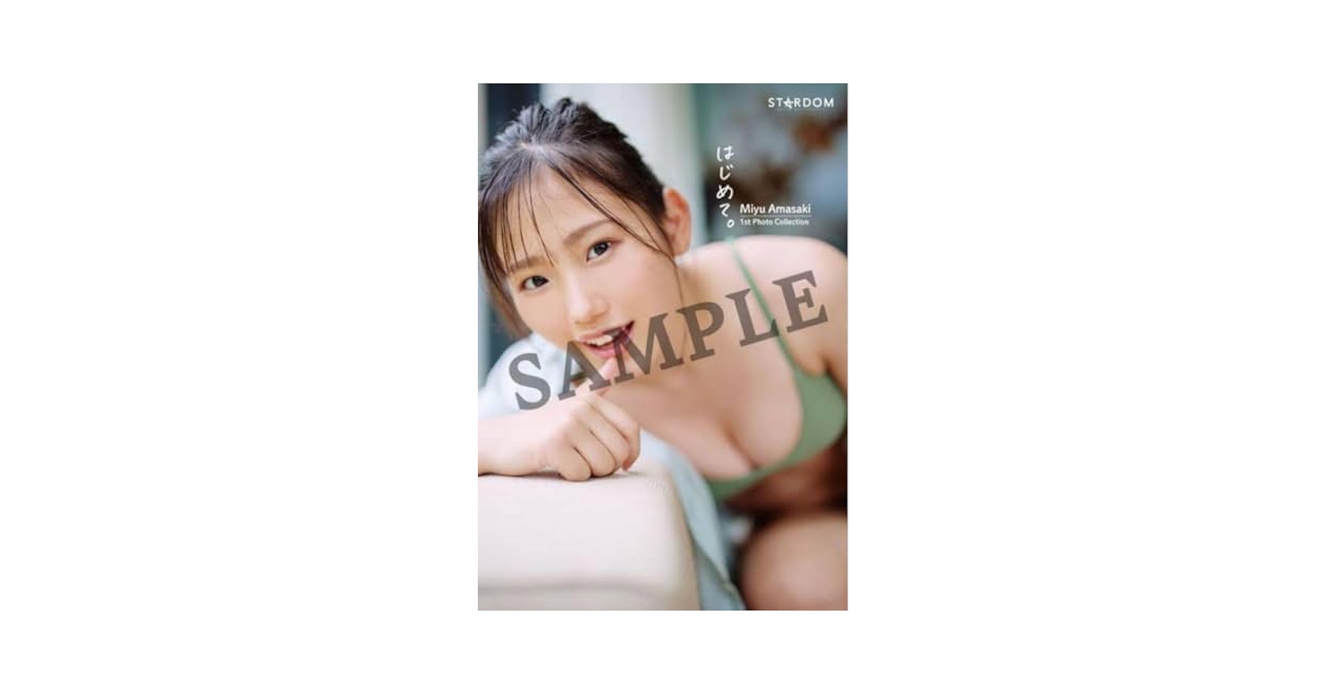 Amazon.co.jp: STARDOM 天咲光由 写真集 スターダム : ホーム
