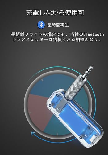 QIIZCP Bluetooth 5.3 トランスミッター の商品画像 8