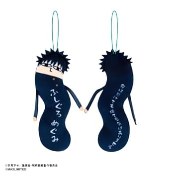 Amazon.co.jp: 呪術廻戦 ひねくれたやつら（再販）BOX : おもちゃ