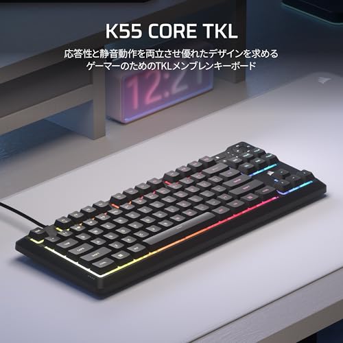 CORSAIR(コルセア)『CORSAIRK55CORETKLRGBゲーミングキーボード』