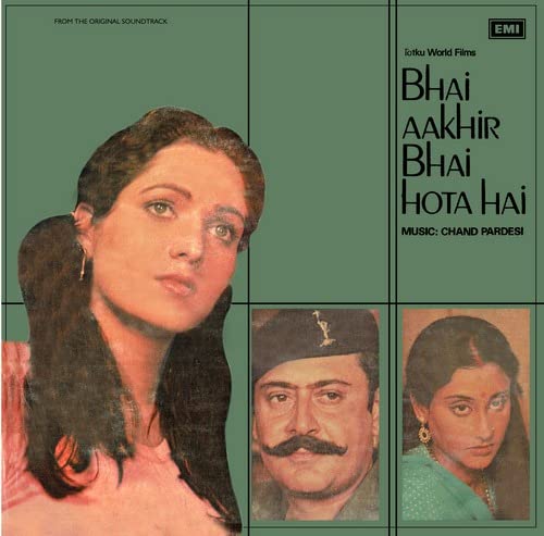 Bhai Aakhir Bhai Hota Hai – EC 5780 - Bollywood Record Highly demanded Hindi album greatest hits songs 90s Black Coloured 12” Record Manufacturer High Quality Custom music for record player, Anuradha Paudwal,Rafiq Sagar, Shailendra Singh, Penaaz Masani, R. C. Nanda, Sunita Kavita, Chand Pardesi, Hassan Kamal, Chander Oberoi, Vikram Naaz, Monty, Paintal, Ranjan Grewal