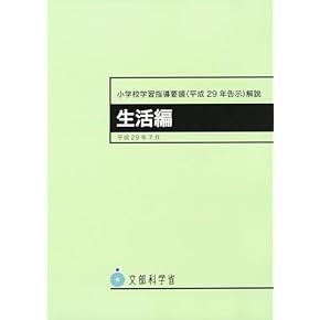 Amazon.co.jp: 教師 - 語学・教育: 本