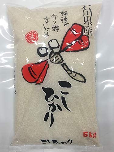 石川県産 米10kg」の人気商品一覧 | 安い商品を通販サイトから探す