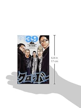 Amazon.co.jp: クローバー(39): 少年チャンピオン・コミックス