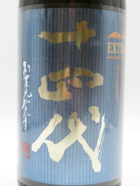 未使用・保管品】前原光榮商店 レディース雨傘 タグ、タッセル付き