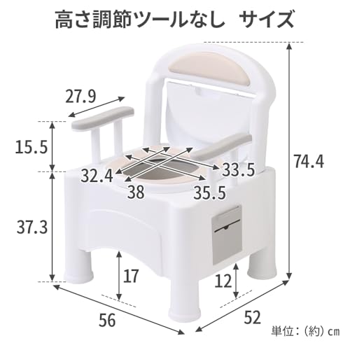SUGGEST 介護用ポータブルトイレ