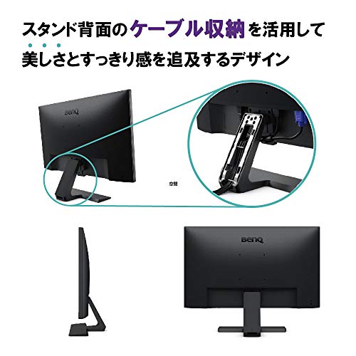 スマブラのためにbenqの激安ゲーミングモニター Gl2460bh 後継機gl2480 を買ってみたのでレビュー Neetlog