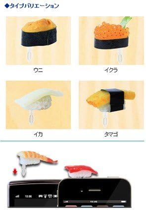 Decoppin Series3 Sushi Version Cell Phone Charms Uni