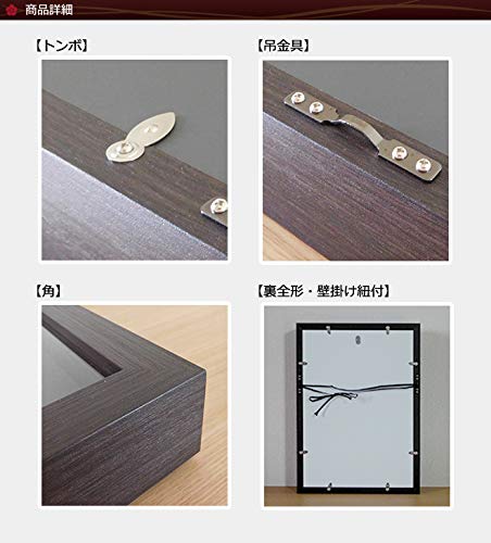 Amazon.co.jp: ユニフォーム額縁 小 (Sサイズ) UVカットアクリル