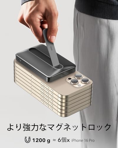 ESR Qi2認証MagSafe対応モバイルバッテリー 10,000mAh 2G524 の商品画像 6