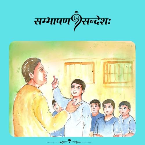 वृक्षस्य अङ्गानां श्रेष्ठता