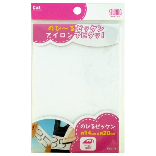 Extending number (for iron bonding) KM3179