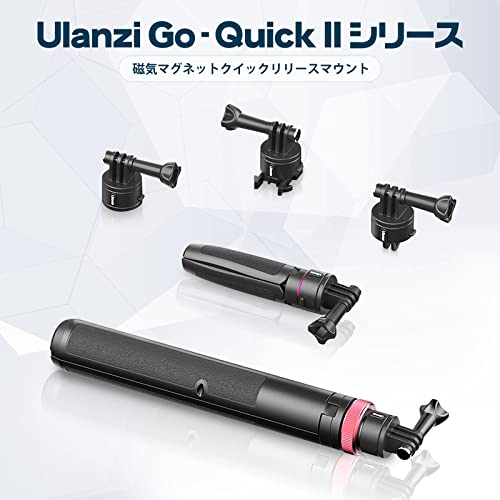 Ulanzi Go-Quick II 1.4m 延長三脚