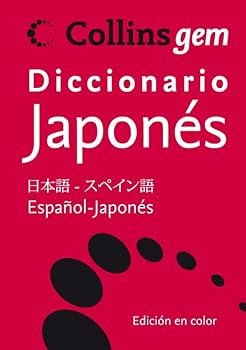 Paperback Diccionario básico Japonés Book