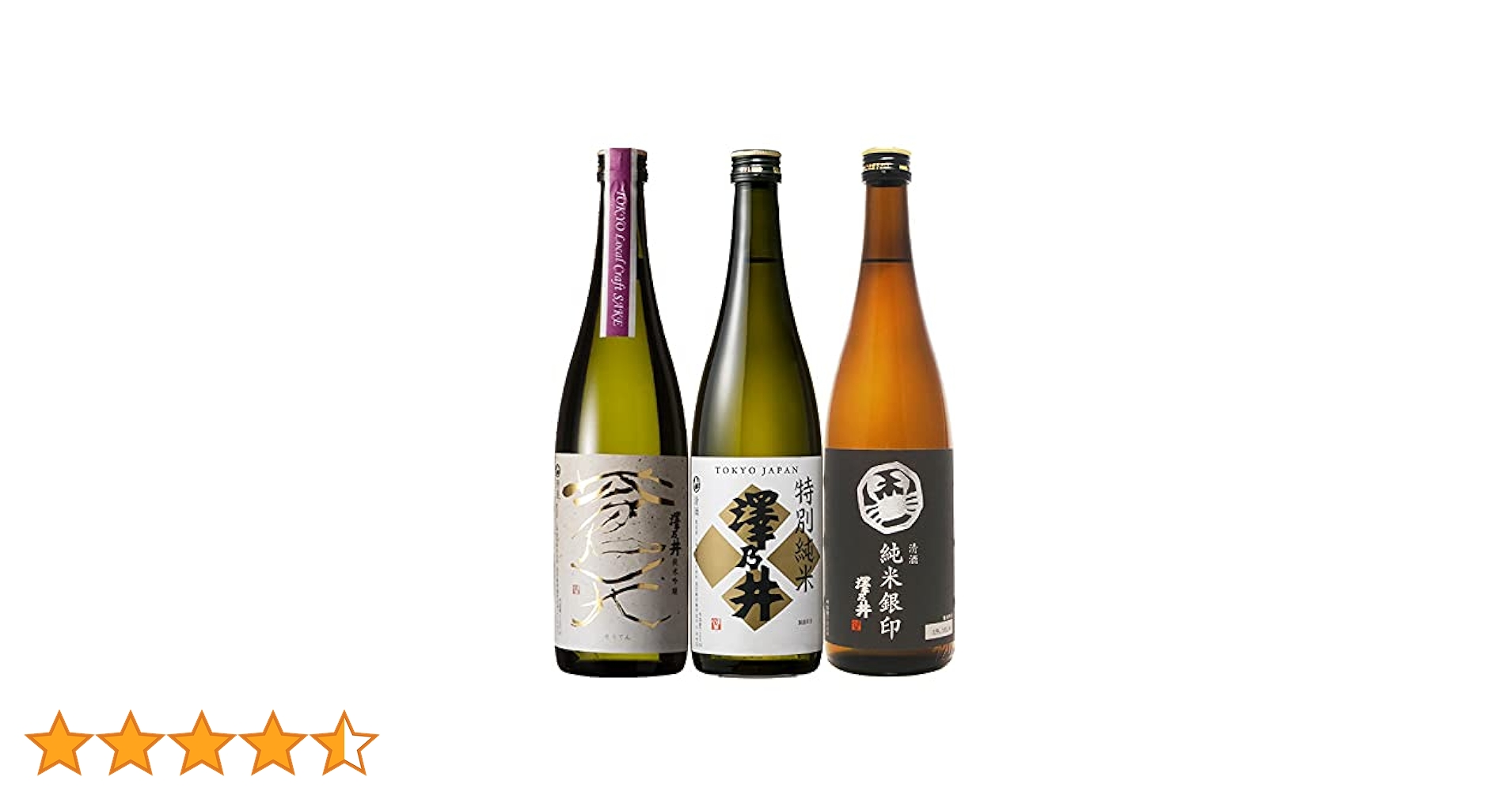 東京都の日本酒 澤乃井 3本セット 計5400ml 東京都の日本酒 澤乃井 3本セット 計5400ml 日本酒
