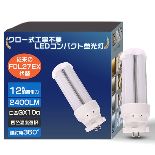 yȓd́zLEDcCu FDL27` GX10qʗp d12W Px2400LM O[Hsv RpNgu 27` FDL27^ ֗pLEDv Cg FDL27W`Ή  X FDL27EX-LF3 FDL27EX-