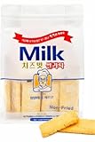 Milk Korean Rice Snack (Cheese) – 24 Pack Kid-Friendly School Snack, Rice, Non-Fried, Zero Trans Fat, Individually Wrapped, 240g