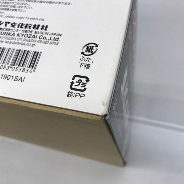 Amazon | アオシマ 1/32 アートトラック No.7 丸美グループ 成田商事