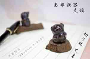 南部鉄器 文鎮 書鎮 筆置 ペーパーウェイト 丑 牛 グッズ 文鎮 / ペーパーウェイト ふくろう 小 【伝統工芸品南部鉄器