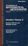Number Theory 3