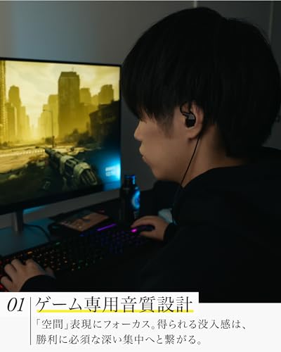 final VR3000 Recable for Gaming・有線ゲーミング イヤホン・バイノーラル3Dサラウンド・マイク付き 【ゲーム/VR/バイノーラル/ASMR / 360オーディオ推奨】