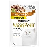 モンプチ プチグルメ パウチ ローストチキン