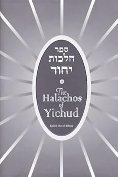 Hardcover The Halachos of Yichud Book