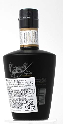 Aceite de oliva extra virgen orgánico 250 ml miniatura 2