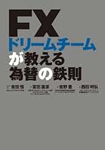 【中古】 「吉田式データ」重賞レース必勝作戦 儲かりすぎて怖くなる！？ ９７年版/ベストブック/吉田明弘 中古】 「吉田式データ」重賞レース必勝作戦 儲かりすぎて怖く