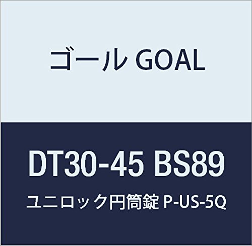 ゴール GOAL 錠前 ユニロック 円筒錠 USシリーズ P-US-5Q 89 DT30-45 BS89 1組