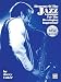 Elements of the Jazz Language for the Developing Improvisor: Book & CD
