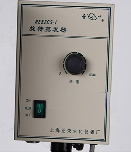 Huanyu RE-CS52-1 0.5-2L Rotary Evaporator Vertical Condenser(0-120r/min)