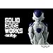 Banpresto - Dragon Ball Z - Frieza vol. 15, Bandai Spirits Solid Edge Works Figure