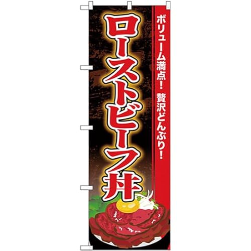 �̂ڂ�� ���[�X�g�r�[�t�� �i���j �{�����[�����_�I�ґ�ǂ�Ԃ�I �mSNB-4454�n �i�󒍐��Y�E�L�����Z���s�j