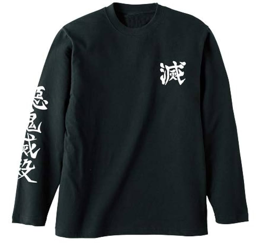Slayer スレイヤー　ロンT ブラック slayer スレイヤー 長袖 バンドtシャツ ロンT プリント アメリカ