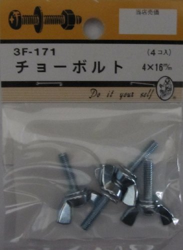 �r�[�o�[(BEAVER) �`���[�{���g 4×16mm 3F171