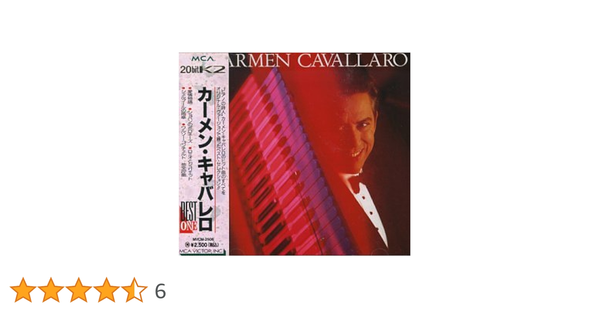 Amazon.co.jp: カーメン・キャバレロ: ミュージック