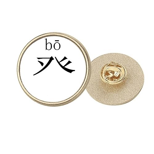Broche ronde en métal doré personnage chinois, un bijou poétique