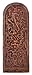Lord of the Dance Plaque Wood Finish
