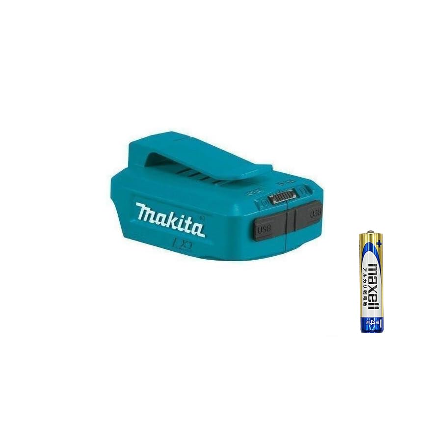 マキタ 純正品 USB用アダプタ ADP05 14.4V・18Vリチウムイオンバッテリ対応 USB電源端子 携帯充電器 工具充電 オン･オフスイッチ・ストラップ取付・口ベルトフック付き USB端子保護用ゴムキャップ付 2台同時使用可能 バッテリー別売 マクセル製アルカリ単四電池おまけ1本付き