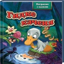 Hardcover Gidke kachenja Book