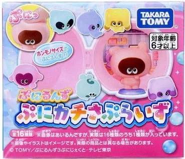 Amazon | [2個セット] ぷにるんず ぷにるんず ぷにカチさぷらいず