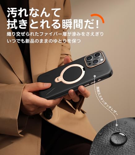 undefined 【新感覚レザー・スキンタッチ】TORRAS iPhone 15 Pro 用 ケース 革 360°回転スタンド 縦横両対応 リング マグネット搭載 MagSafe対応 ワイヤレス充電対応 米軍規格耐衝撃 指紋防止 黄変防止 Ostand Q3 レザートーン こくよう・ブラック の商品画像 3