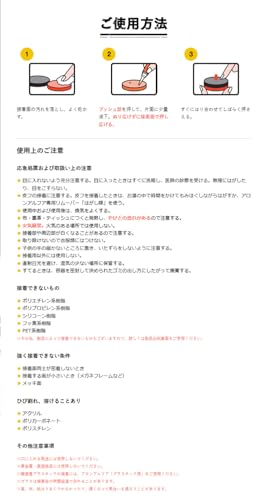 KONISHI(コニシ) アロンアルフア 釣名人 低粘度 多用途 【2g】 3枚目