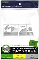 Amazon.co.jp: 2L判 - ラミネーターフィルム / オフィス機器: 文房具