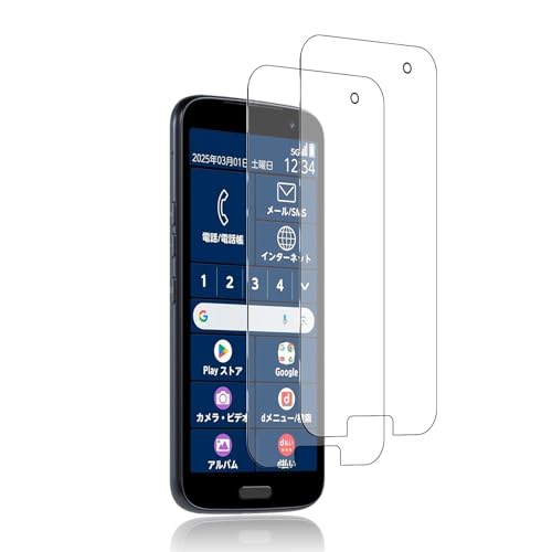 【二枚入り】FOR らくらくスマートフォン F-53E 用のガラスフィルム for らくらくスマートフォン F-53E 用のフィルム 液晶保護フィルムfor らくらくスマートフォン F-53E 用のケース 強化保護ガラス 硬度9H 衝撃吸収 透過率高 指紋防止 自動吸着 防塵 PCduoduo