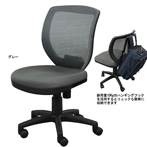 【数量限定】疲れにくいオフィスチェア(FP-100) (ブルー) Amazon.co.jp: 疲れにくいオフィスチェア(FP-100) (ブルー) : 文房具