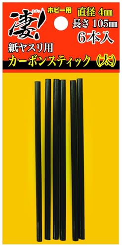 Lime à papier en carbone épais Doyusha 4mm pour ponçage de précision maquette