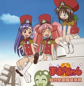 マオちゃん 417RwD2S9NL.jpg