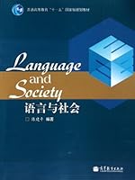 Language and Society 7040286254 Book Cover